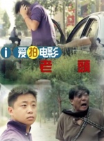 国产精品1